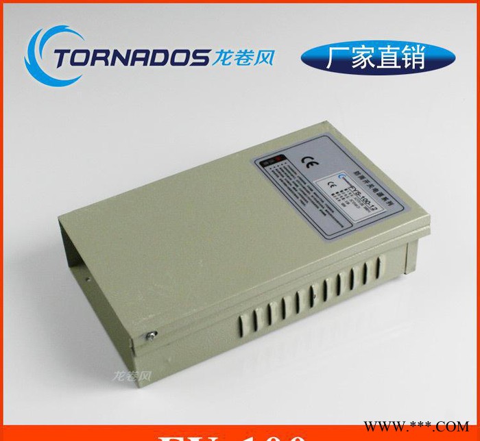 100W防雨开关电源FY-100w室外广告牌护栏管LED点光图1