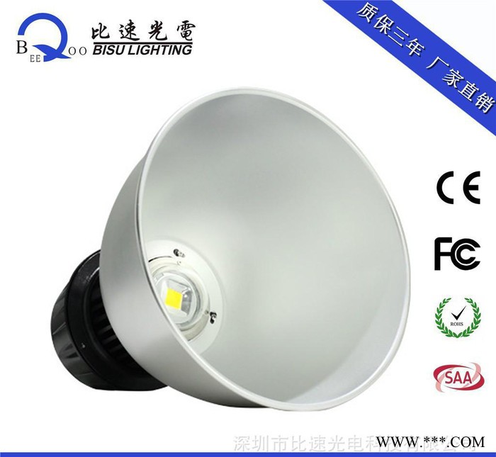 直销40WLED工矿灯 LED工厂车间照明灯  工矿灯 40W超市灯图1