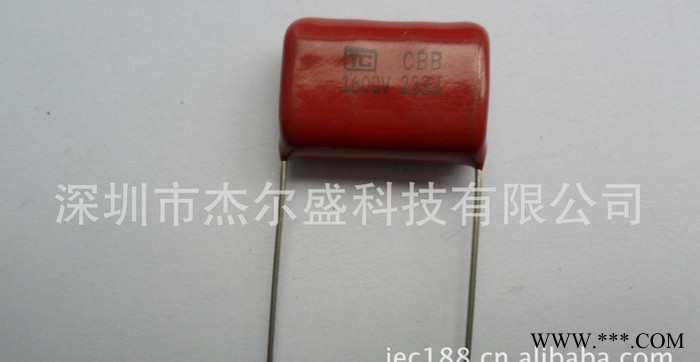 优惠LED节能灯镇流器用 CBB81高压金属化薄膜电容器22图2