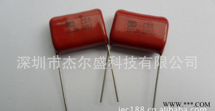 优惠LED节能灯镇流器用 CBB81高压金属化薄膜电容器22