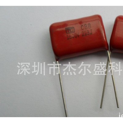 优惠LED节能灯镇流器用 CBB81高压金属化薄膜电容器22
