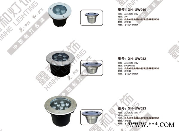 水下灯水底灯水池灯鱼池灯防水led射灯喷泉灯七彩变色灯12V水景灯 IP68防水 线可加长图2