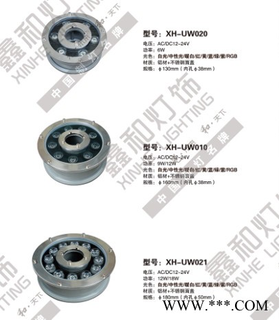 水下灯水底灯水池灯鱼池灯防水led射灯喷泉灯七彩变色灯12V水景灯 IP68防水 线可加长图4