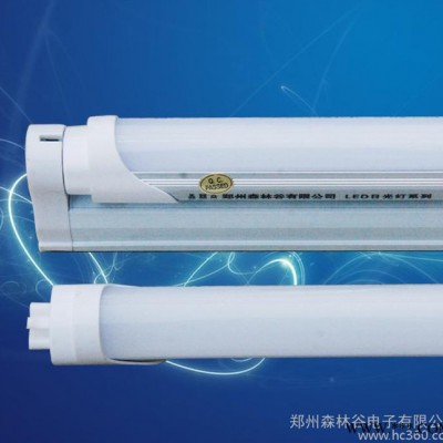 森林谷LED日光灯 LED日光灯价格 LED日光灯厂家