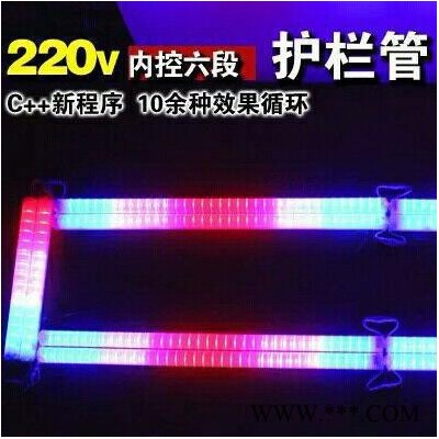 深圳市亿元照明科技有限公司 亿元照明 亿元LED  LED数码管 护栏管