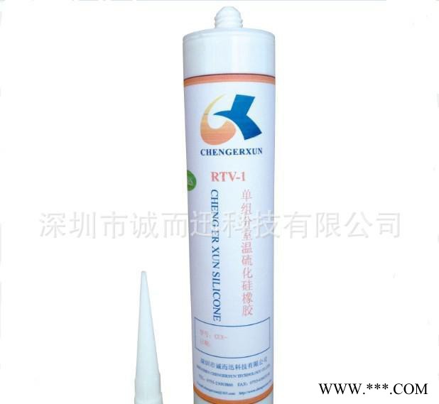 CEX-307C-2半透明密封胶LED护栏管堵头和球泡灯粘接图2