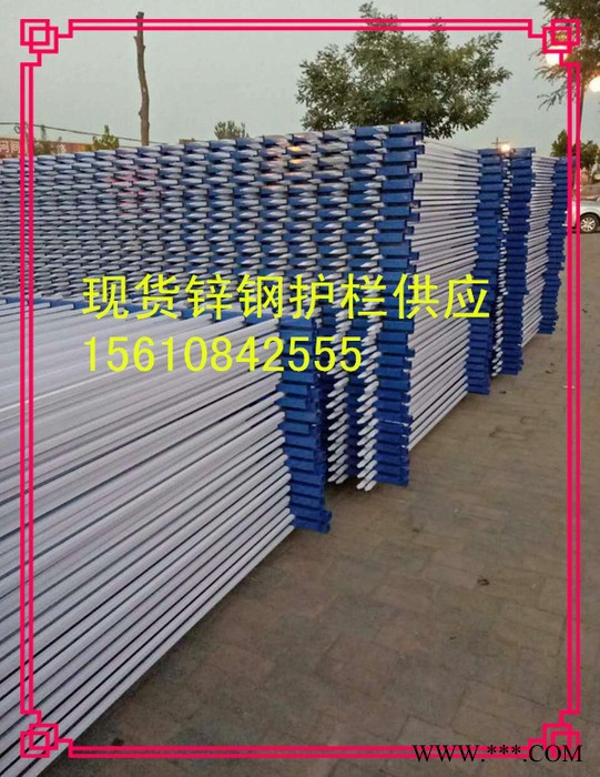 斯尔瑞三杆 镀锌护栏 斯尔瑞护栏厂家锌钢护栏冲孔机锌钢护栏管全防护栏围栏护栏焊接