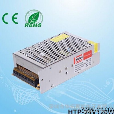 开关电源 低压电源 24V开关电源  护栏管专用电源