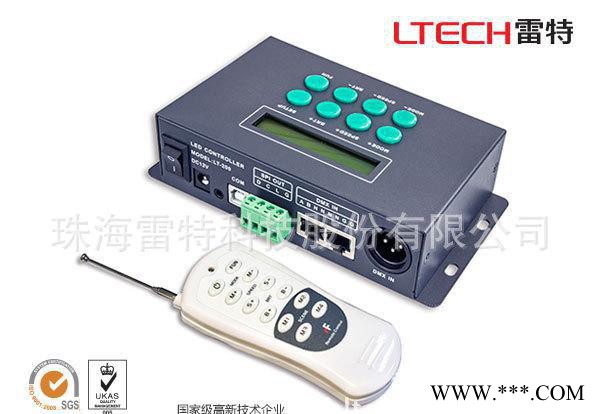 雷特**LT-200幻彩护栏管数码管灯带IC灯条LED灯具控图2