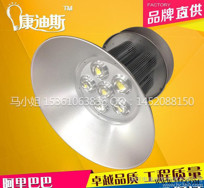 250W工矿灯 led工矿灯 车间仓库工厂工程天棚灯 工矿灯图1