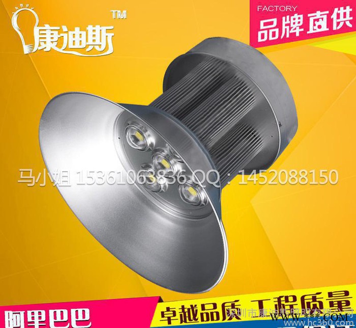 250W工矿灯 led工矿灯 车间仓库工厂工程天棚灯 工矿灯图3