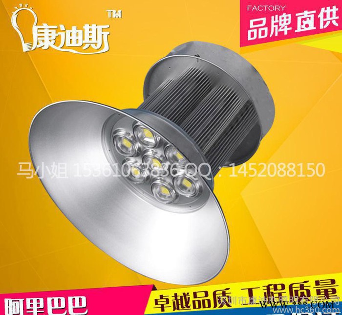 250W工矿灯 led工矿灯 车间仓库工厂工程天棚灯 工矿灯图2