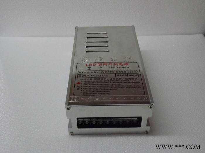 24V500W数码管防雨电源24V护栏管电源24V 21A防雨电源24V户外亮化电源厂家