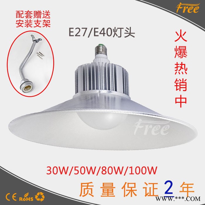 认证工厂灯 LED100W工矿灯**图2