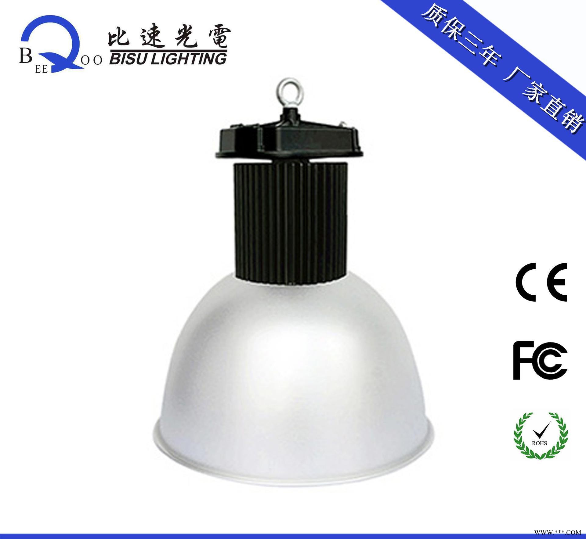 LED工矿灯200W 200W工矿灯 LED厂房照明灯  LED集成工矿灯图1