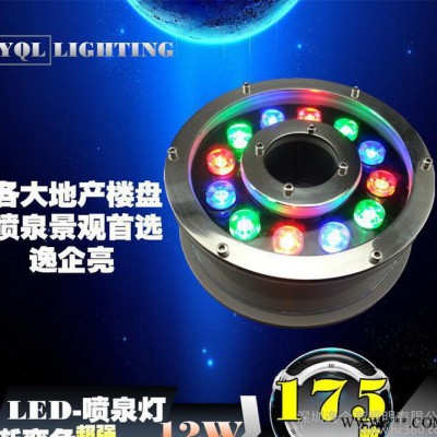 led水底灯6W 七彩 喷泉灯9W 水下灯12W 水池灯18W 防水圆形射灯