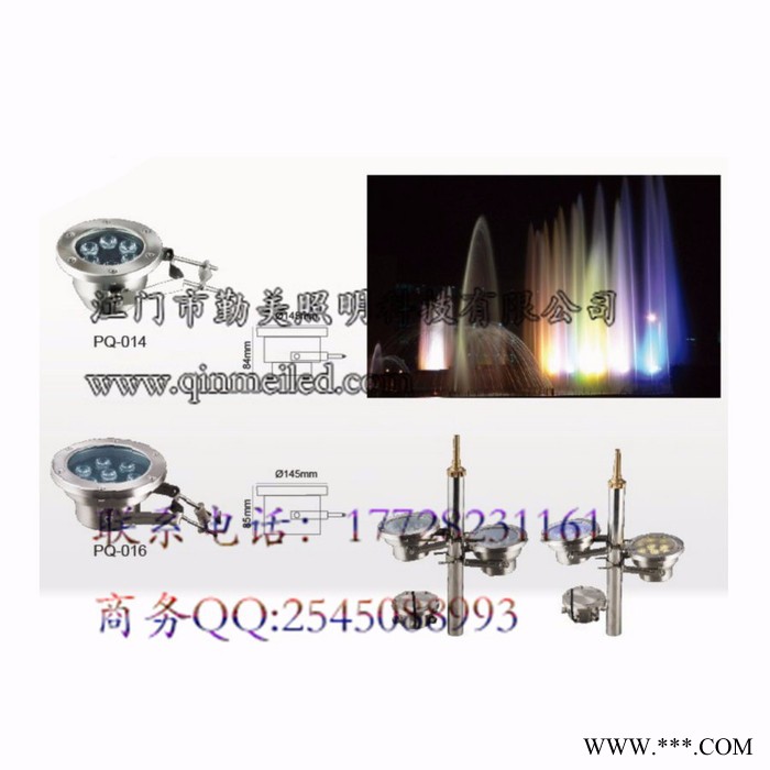 勤美照明XK01A 水底灯图4