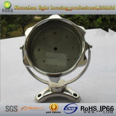 供应FSSZSZ-SDD-S18W-A水底灯外壳