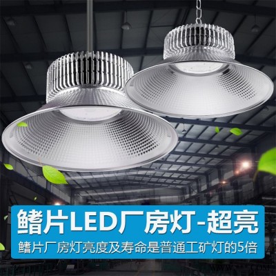 常州工矿灯厂led工矿灯100W150W200w厂房灯工矿灯具工厂车间照明吊灯超市灯体育馆仓库天棚灯具工程专用灯现货供应