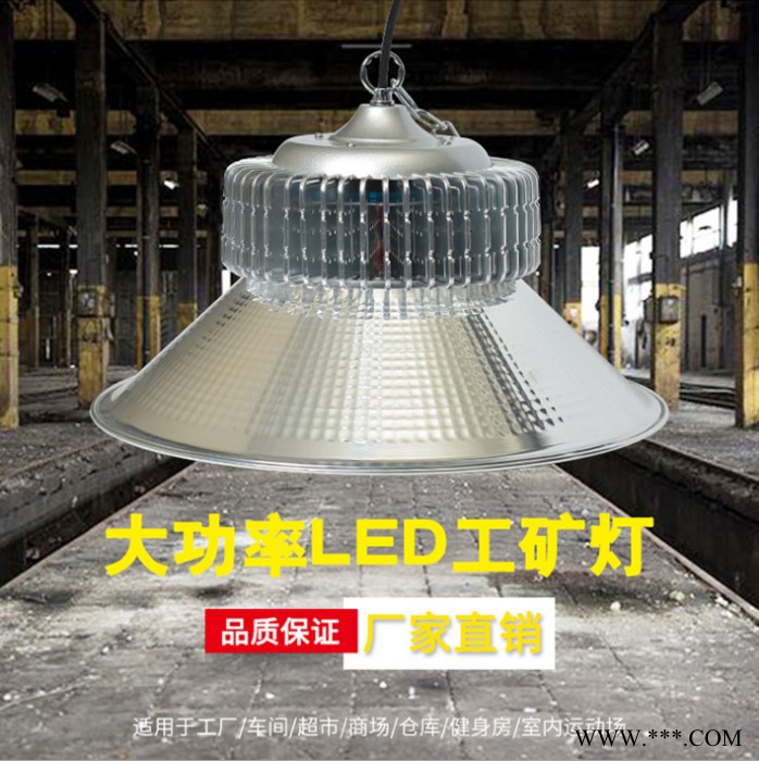 常州工矿灯厂led工矿灯100W150W200w厂房灯工矿灯具工厂车间照明吊灯超市灯体育馆仓库天棚灯具工程专用灯现货供应图3