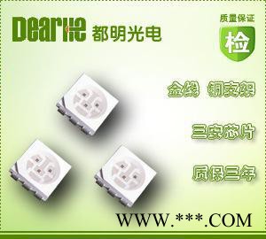 大功率灯珠1.5W 高亮度5050RGB全彩 5050多彩贴片护栏管专用图3