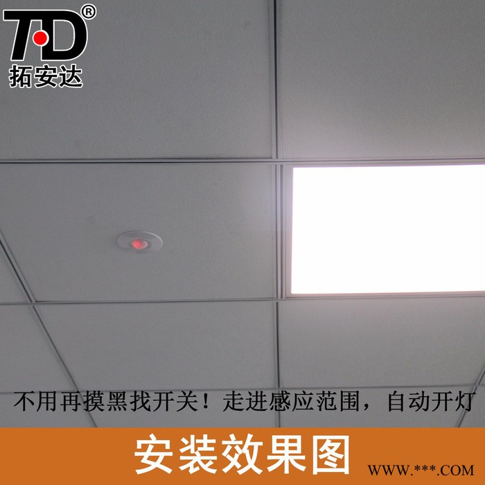 深圳拓安达**TAD-K616AC220V人体红外感应开关 嵌入式暗装智能人体感应开关 1000W可接LED灯节能灯