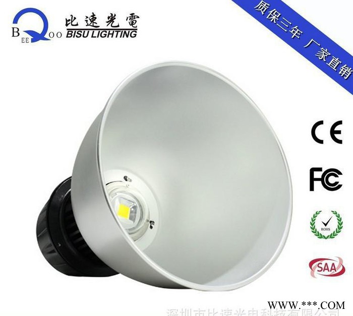 深圳120WLED吊灯120W高棚灯 120W工矿灯 LED工矿灯图2