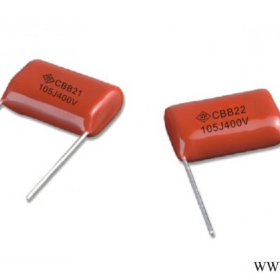 CHAMPION全鹏CBB22 105J 400V CBB21金属化聚丙电容器 节能灯 电容 电子整流器电容 安规电容