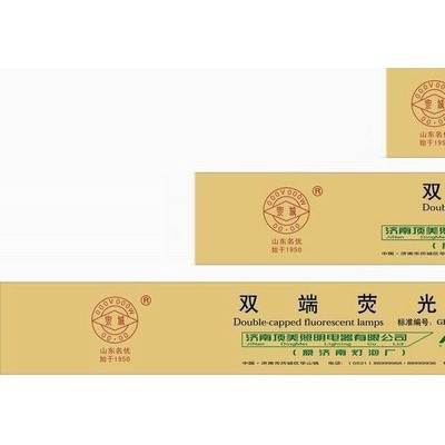 济南灯泡厂“泉城”品牌 日光灯管