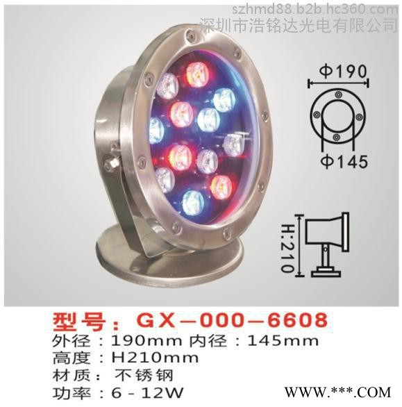 浩铭达水底灯供应水底灯LED灯饰灯具景观亮化工程灯