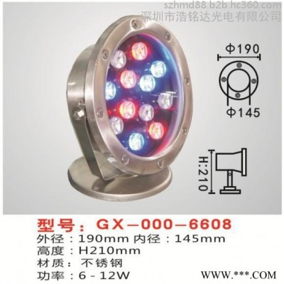 浩铭达水底灯供应水底灯LED灯饰灯具景观亮化工程灯