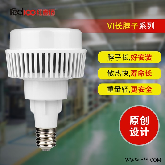 led灯泡大功率无影厂房吊灯e27螺口工矿灯工厂灯车间照明led灯 V1 60W 工业照明灯 LED工矿灯图5