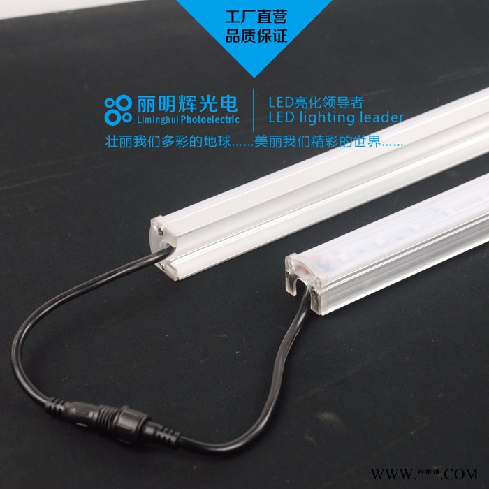丽明辉LMH-HL18W LED护栏管LED轮廓灯跑马灯桥梁灯RGB外控全彩七彩