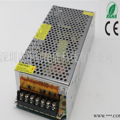 护栏管电源 LED电源  24V5A开关电源  机械设备电源