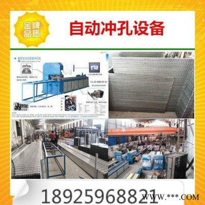繁昌县全自动锌钢护栏管冲孔机