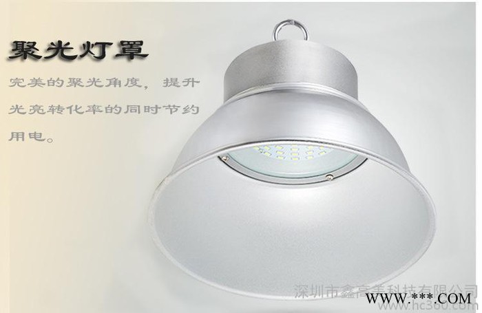 防水LED工矿灯50W高棚灯车间仓库专用工矿灯足瓦高光亮特价图3