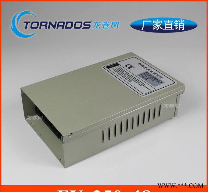 FY-350-48防雨开关电源48V350W户外广告牌护栏管图1