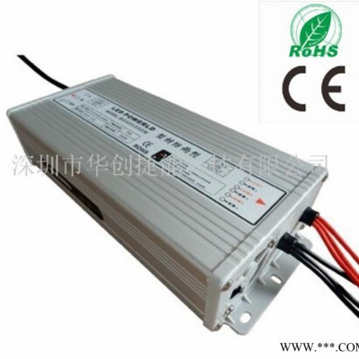 led防雨开关电源 200W 12V 24V 5V led点光源 护栏管配套电源