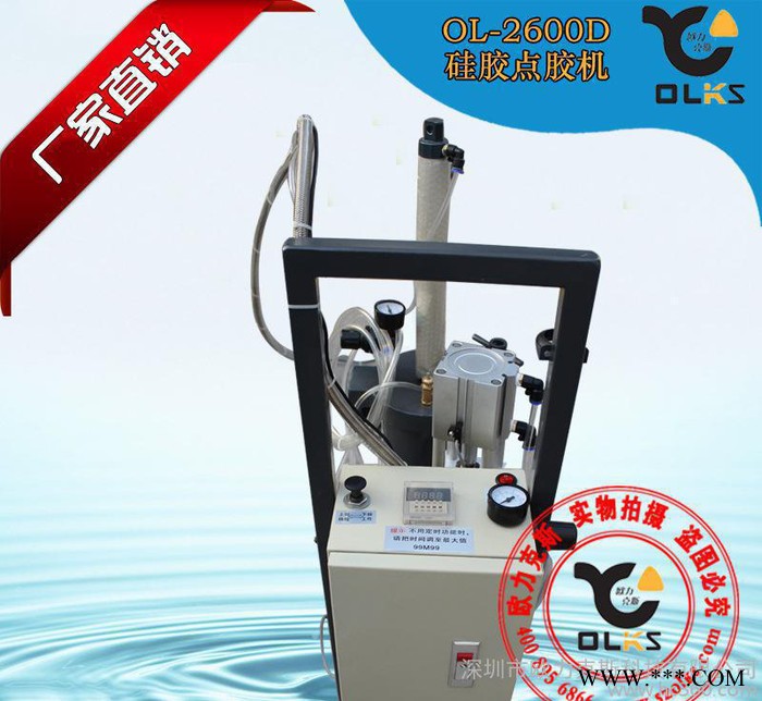 自动点胶机节能灯点胶机 落地点胶机增压硅胶点胶机 OL-2600D图2