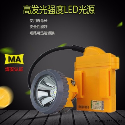 正安防爆KL5LM(A) KL5LM(A)本安型矿灯