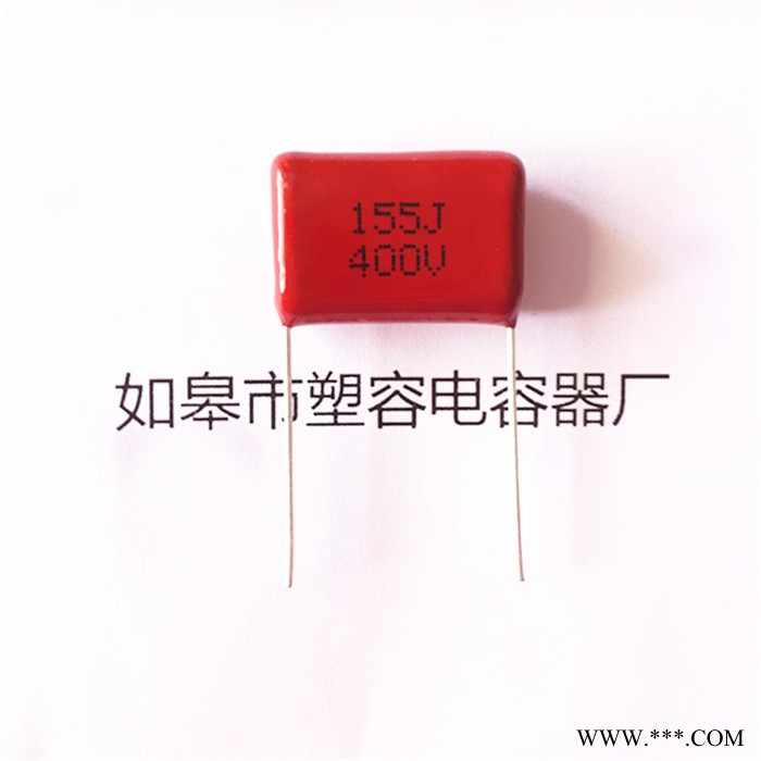 供应恒容节能灯专用CL21 155J400V超低价供应