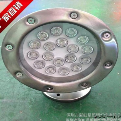 **LED36W水池灯水下灯喷泉灯水里射灯