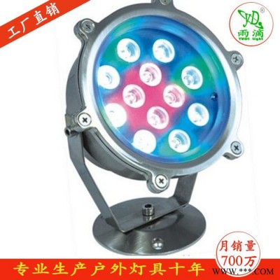 直销LED喷泉灯led水底灯水下灯水底圆形射灯七彩水底灯 水底灯