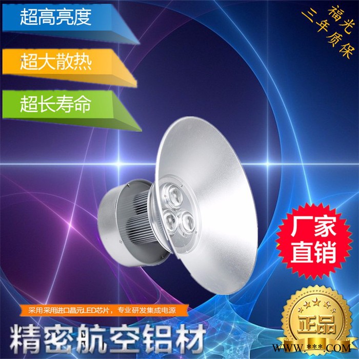 河北led工矿灯安全保证**图2