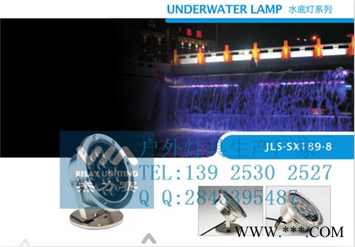喷泉,水底亮化灯具,led水底灯