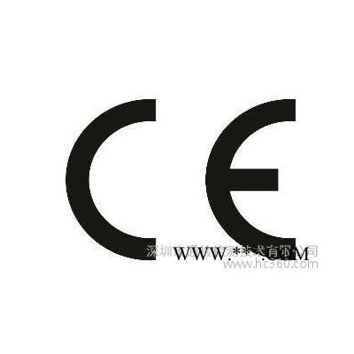 供应日光灯CE认证，日光灯CE认证，日光灯CE认证，日光灯CE认证，