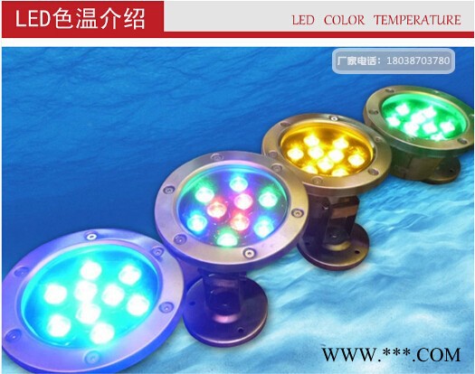 七彩LED水底灯喷泉灯L-SDD-036乐兰仕照明图1