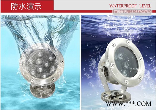七彩LED水底灯喷泉灯L-SDD-036乐兰仕照明图7