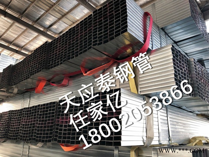 天应泰牌大棚骨架 镀锌管 护栏管 **图6