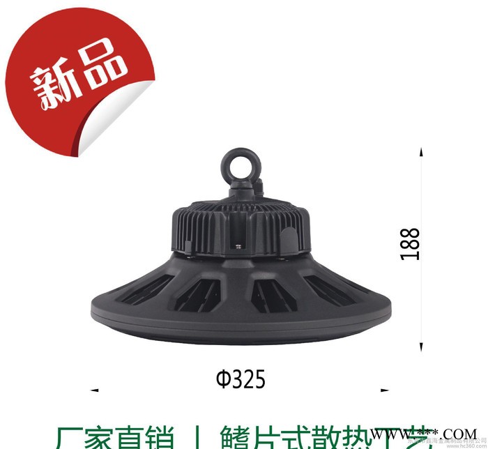 新品led工矿灯 UFO鳍片圆形飞碟150W工矿灯套件 直销图1